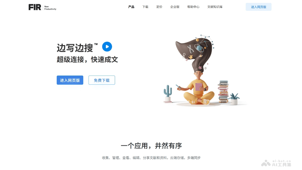 图片1.png