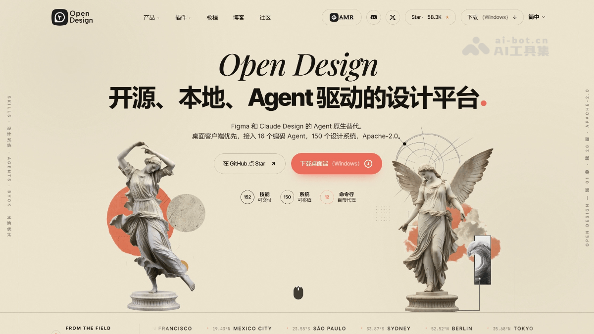 Open-Design-website.png